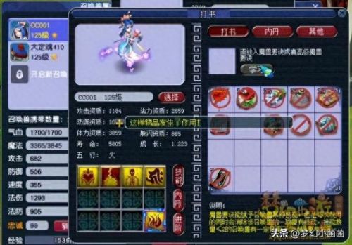 环世界怎么修改武器(环世界武器怎么处理)插图10