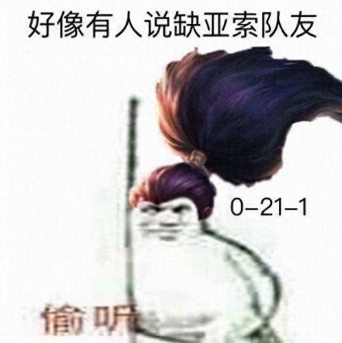 掌上联盟怎么看英雄技能(掌上联盟怎么看访客)插图11