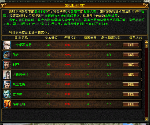 天龙八部2888武圣卡免费领取(天龙八部2888武圣卡怎么激活不了)插图3 天龙八部2888武圣卡免费领取(天龙八部2888武圣卡怎么激活不了)插图3