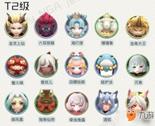 一起来捉妖五娃技能(一起来捉妖属性技能)插图4