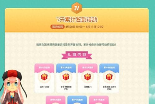 qq音速客户端(qq音速周大侠)插图4