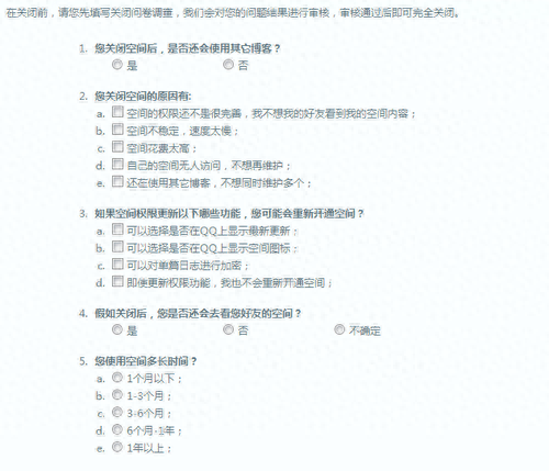 qq空间登(我的QQ空间)