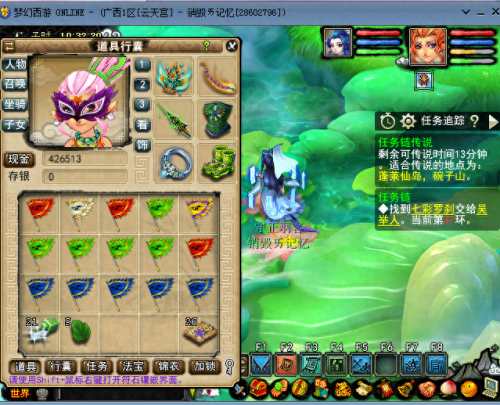 梦幻西游人物环怪怎么过(环怪血量标准对照表)插图5