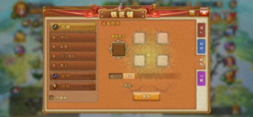 弹弹堂2提升武器技能(弹弹堂2学习什么技能)插图1 弹弹堂2提升武器技能(弹弹堂2学习什么技能)插图1