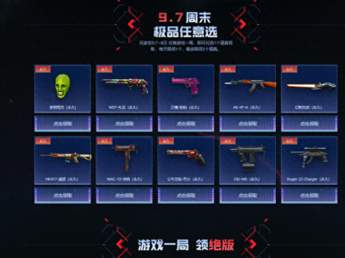 cf签到(每日签到领取1000金币)