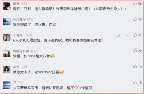 靠刷副本刷装备的游戏(刷副本获得装备类游戏)插图 靠刷副本刷装备的游戏(刷副本获得装备类游戏)插图