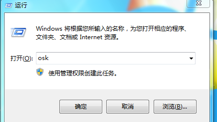 搜狗软键盘(搜狗软键盘怎么打开)插图