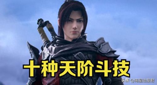 天火的技能(天火是什么技能)插图