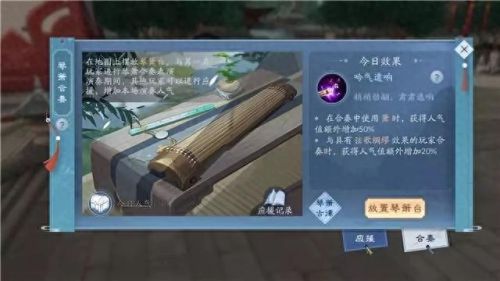 笑傲江湖ol华山心法加点(笑傲江湖ol华山心法天赋加点图)插图19