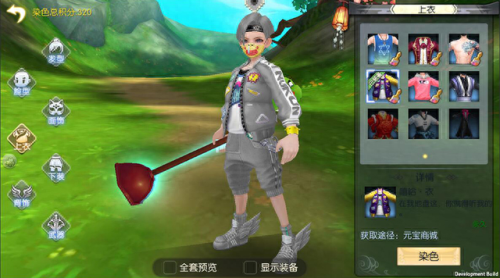 武林外传手游武器篇(武林外传手游武器等级)插图6 武林外传手游武器篇(武林外传手游武器等级)插图6