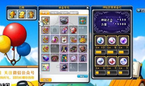 冒险岛门派任务攻略(冒险岛强力魔力短杖任务怎么做)插图3