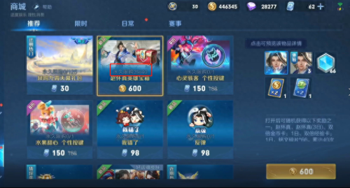 赵怀真历史人物(赵怀真连招技巧)插图12