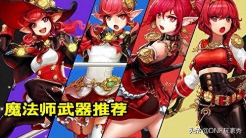 决战者武器光属性(决战者图片)插图3 决战者武器光属性(决战者图片)插图3