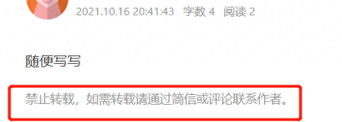 qq音乐单曲循环(为什么qq音乐一直单曲循环)插图7