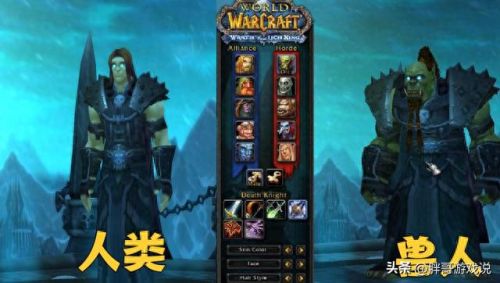 dk什么种族好(联盟dk选哪个种族)插图 dk什么种族好(联盟dk选哪个种族)插图