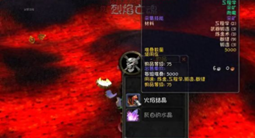 魔兽世界神器武器怎么升级(魔兽世界神器升级在哪里)插图1