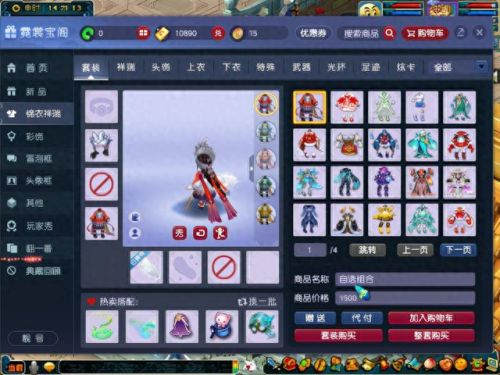 梦幻西游玄彩娥锦衣花之语(玄彩娥的官配是谁)插图8 梦幻西游玄彩娥锦衣花之语(玄彩娥的官配是谁)插图8