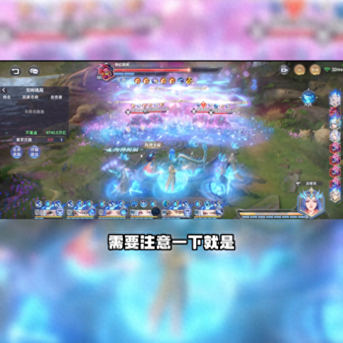 魂师对决尘心魂骨搭配(魂师对决尘心搭配什么辅助最好)插图4