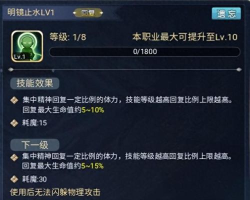 怪物猎人 明镜止水技能(怪物猎人居合斩装备)插图1 怪物猎人 明镜止水技能(怪物猎人居合斩装备)插图1