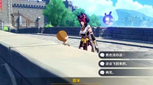 九条裟罗(九条裟罗美图)插图4 九条裟罗(九条裟罗美图)插图4