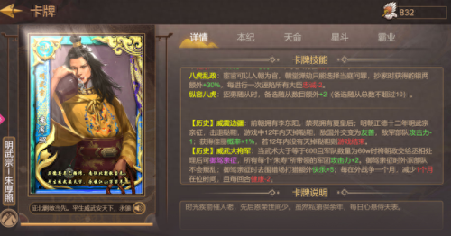 帝成2弘治怎么玩(帝成2战法排名)插图2