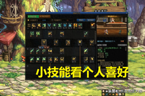 剑圣加点(手游剑圣加点)