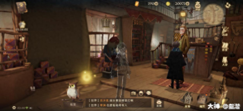 哈利波特拼图寻宝10.12(哈利波特拼图寻宝10.13)插图18 哈利波特拼图寻宝10.12(哈利波特拼图寻宝10.13)插图18