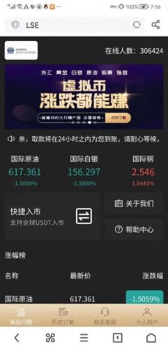 造4手机版攻略秘籍(造梦4手游如何开挂视频)插图 造4手机版攻略秘籍(造梦4手游如何开挂视频)插图