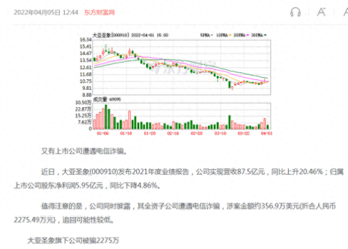 腾讯和老干妈怎么了(为啥两人用腾讯老被挤)插图17