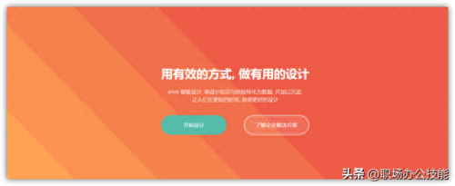 处理图片的软件有哪些(免费图片处理软件)插图10