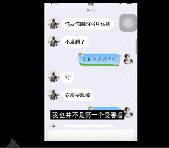 很污的养成游戏(bt秘书养成游戏)插图14