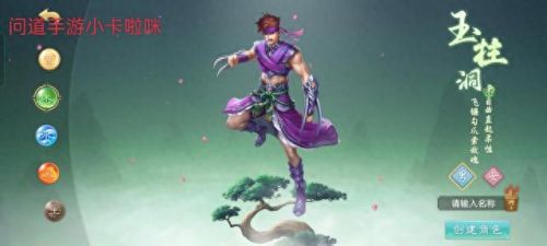 问道力水怎么加点(问道力水与水法哪个好)插图2