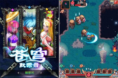 java游戏破解版(java简单游戏代码)插图4 java游戏破解版(java简单游戏代码)插图4