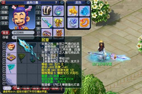 梦幻西游龙宫气血影响秒的伤害(龙宫秒大鬼多少伤害)插图3