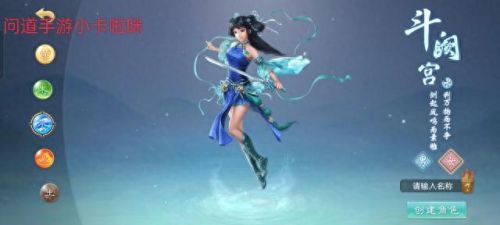 问道力水怎么加点(问道力水与水法哪个好)