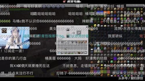 我的世界马桶(我的世界)插图6 我的世界马桶(我的世界)插图6