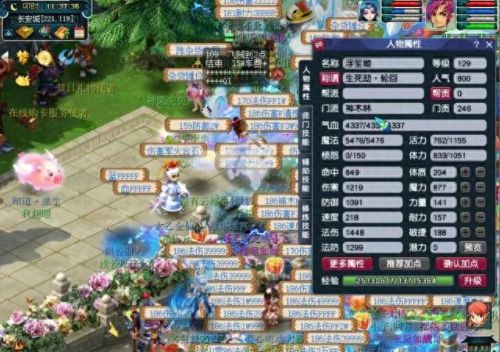 梦幻西游手游强壮术点100多少钱(梦幻西游手游高级法术跃进多少钱)插图 梦幻西游手游强壮术点100多少钱(梦幻西游手游高级法术跃进多少钱)插图