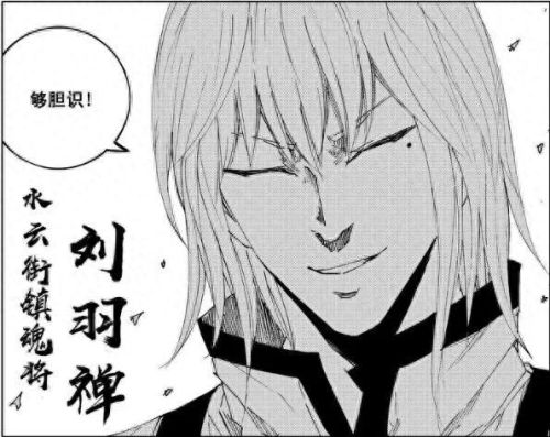 刘羽禅(刘羽禅技能搭配)插图