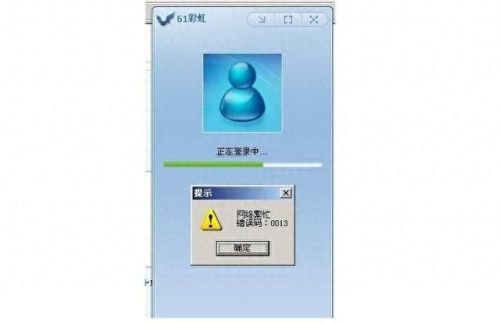 51彩虹挂挂(手机能挂51彩虹吗)插图1 51彩虹挂挂(手机能挂51彩虹吗)插图1