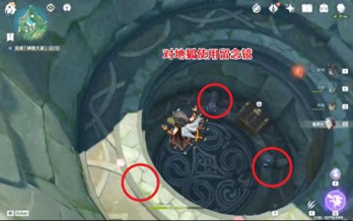 绀田村井底解密(绀田村井底完整攻略)插图19 绀田村井底解密(绀田村井底完整攻略)插图19