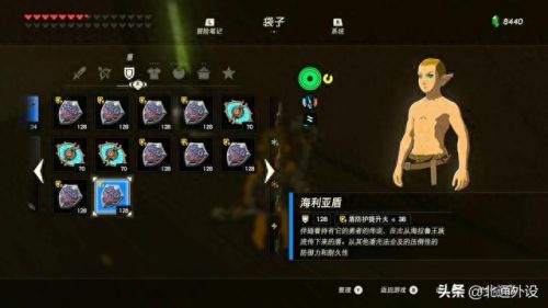 荒野之息 初期装备6(荒野之息前期装备收集)