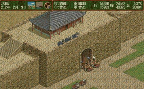 三国志技能命名(三国志12技能详解)插图8