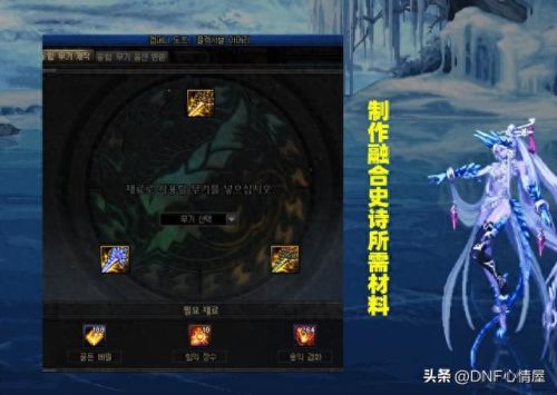 dnf什么是前置技能(dnf隐藏技能等级)插图3 dnf什么是前置技能(dnf隐藏技能等级)插图3