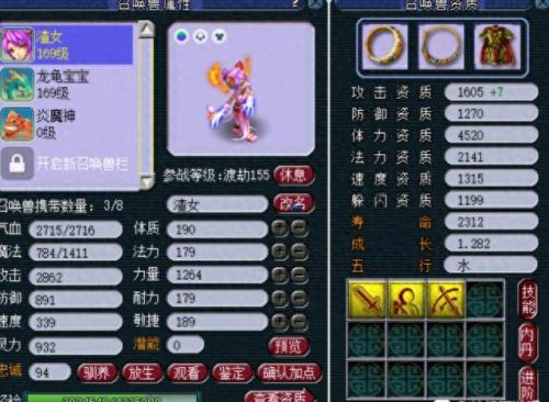 梦幻西游170师门赚钱吗(梦幻月入10000的赚钱方法)插图14