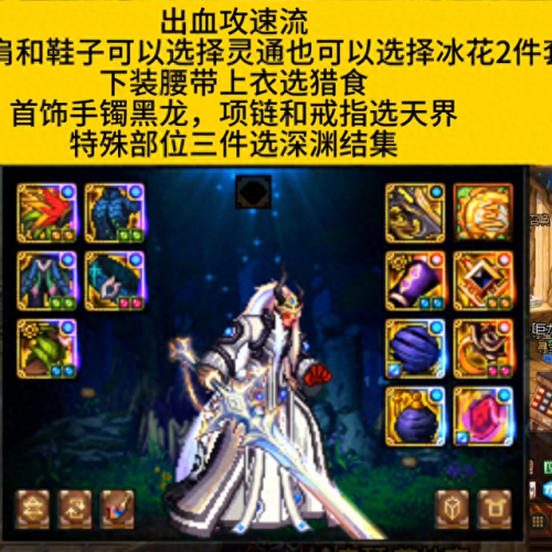 dnf新手80攻略视频攻略(dnf新手从零开始攻略)插图5 dnf新手80攻略视频攻略(dnf新手从零开始攻略)插图5