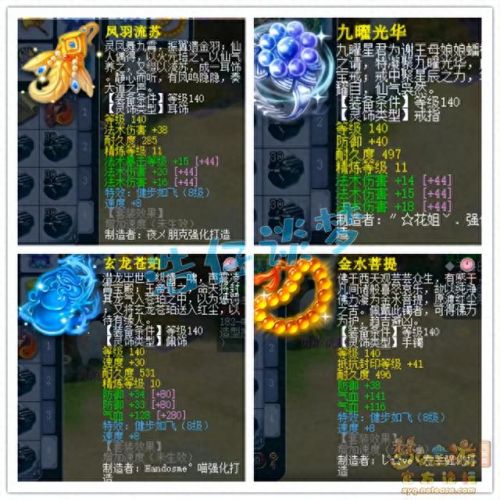 梦幻西游王谢魔王(梦幻王谢现实什么身份)