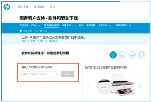 hp520驱动(HP5200打印机驱动)插图2