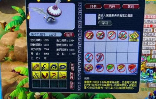 梦幻西游鬼将攻速(梦幻109带吸血鬼好还是鬼将好)插图