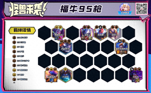 武器打瑞文思路(锐雯光速qa教学)插图20