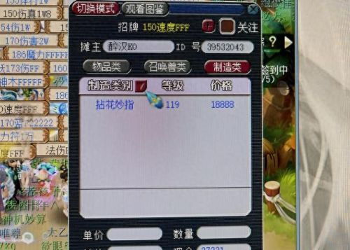 梦幻西游mac版登录不了(梦幻一个账号能同时登录两个区吗)